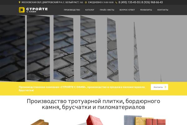 BestBuild theme site design template sample