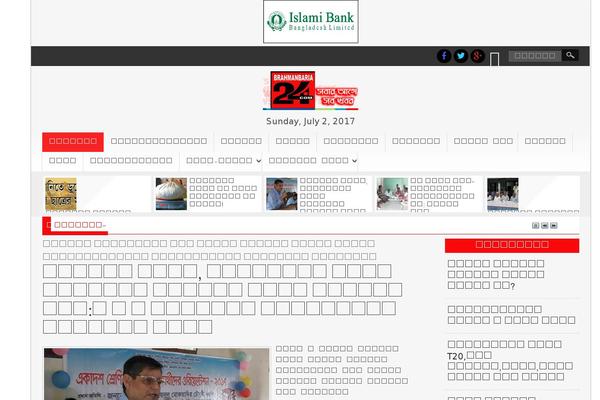 Site using Ajax Archive Calendar plugin