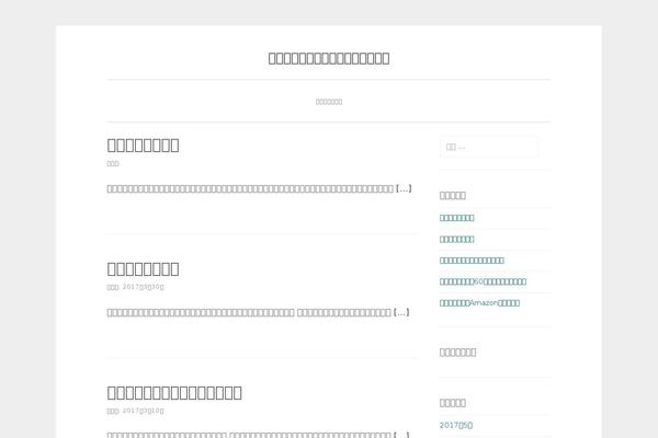 SoSimple theme site design template sample