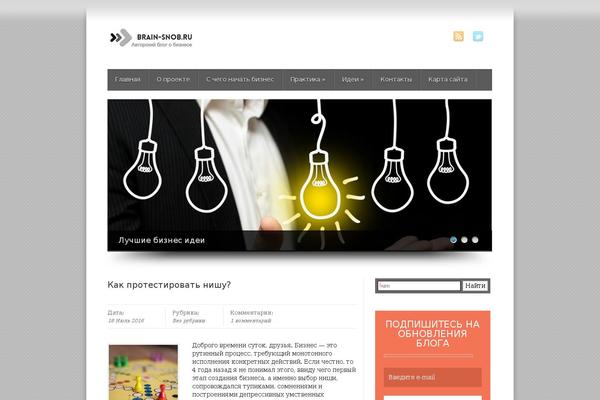 Site using WP Subscribe plugin