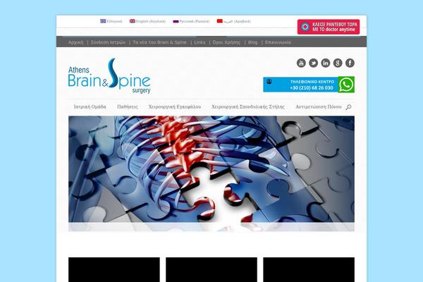 Unique theme site design template sample