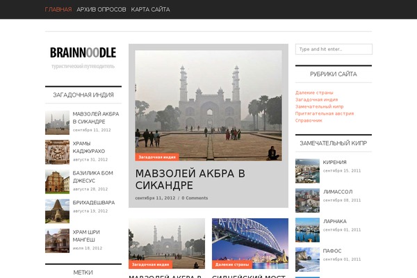 Eighty Twenty theme site design template sample