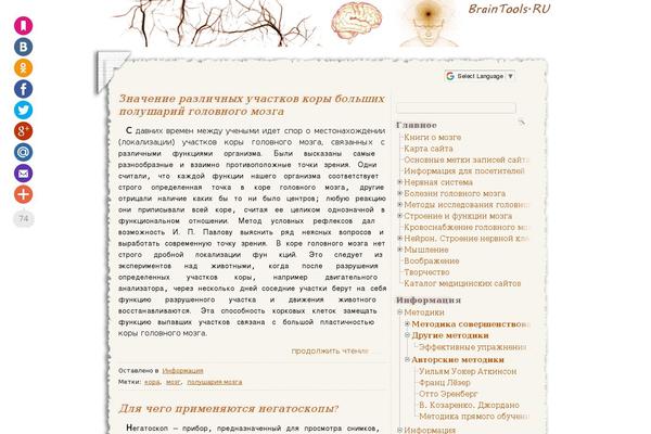 Scrapbook theme site design template sample