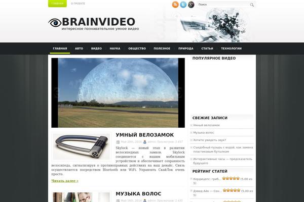 Technologic theme site design template sample