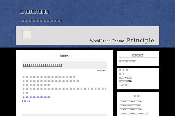 Site using Wp-lightpop plugin