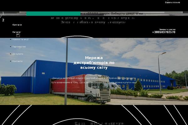 Brama theme site design template sample