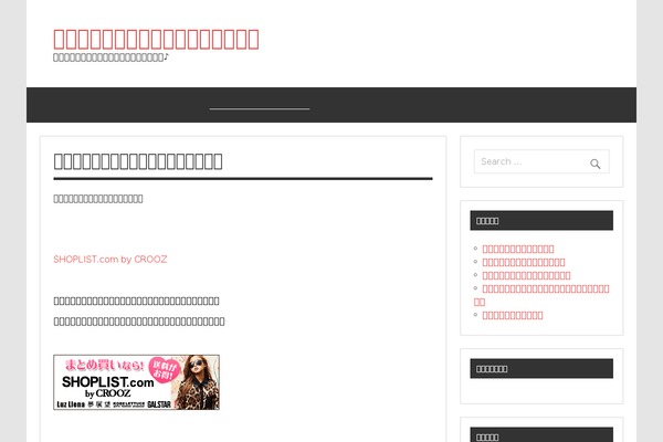 Dynamic News Lite theme site design template sample