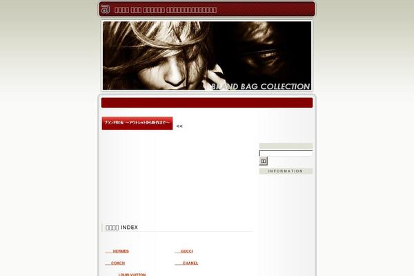 brand-bag.net site used Amish_starter