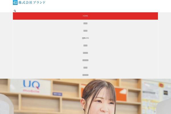 brand-gp.com site used Nano_tcd065