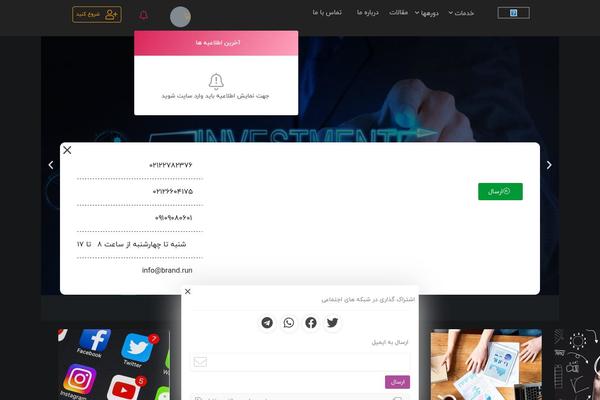 Site using Studiare-core plugin