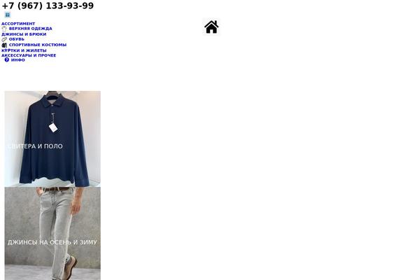 WoodMart theme site design template sample