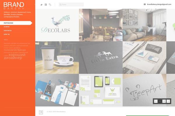 Wowway theme site design template sample