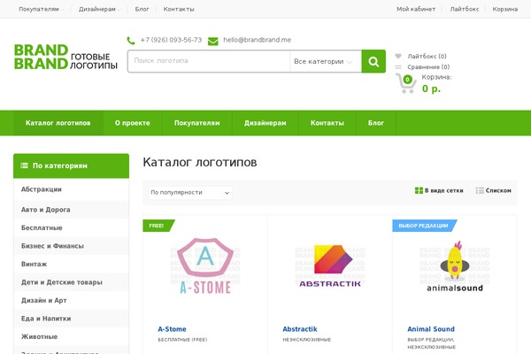 MediaCenter theme site design template sample