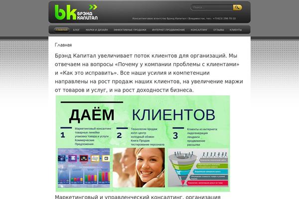 Business-success theme site design template sample