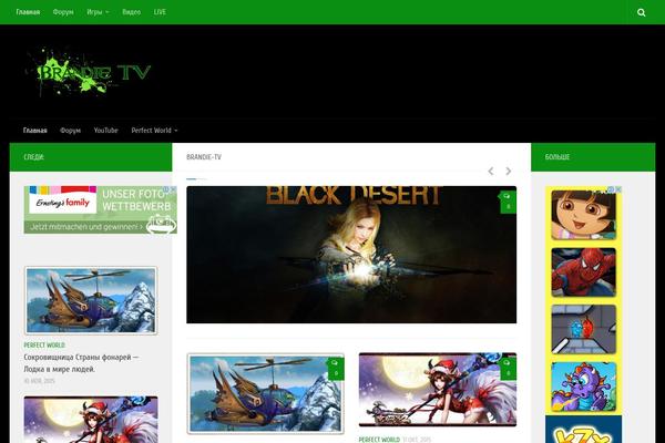 Site using Advanced-recent-posts-widget plugin