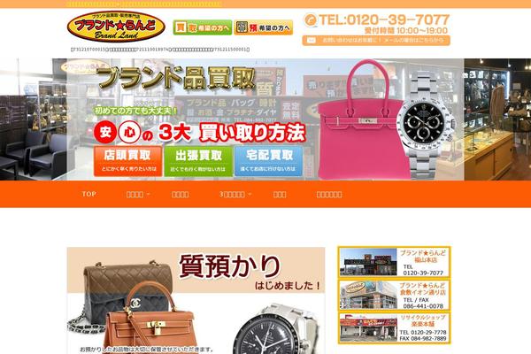Site using Slideshow plugin