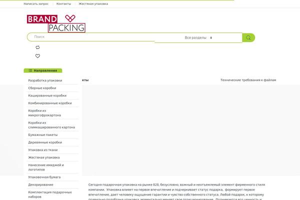 Site using YITH WooCommerce Compare plugin