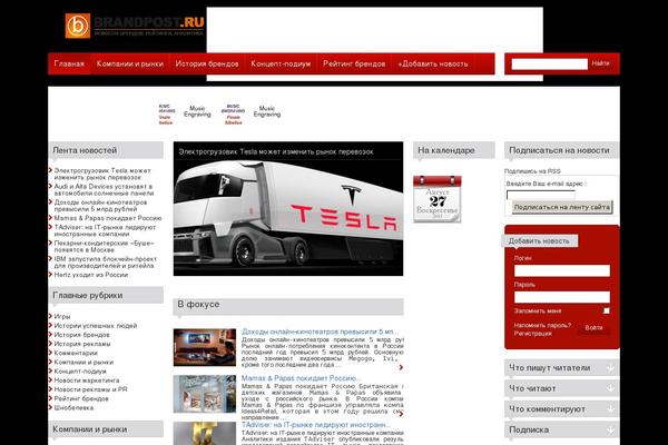 City News theme site design template sample