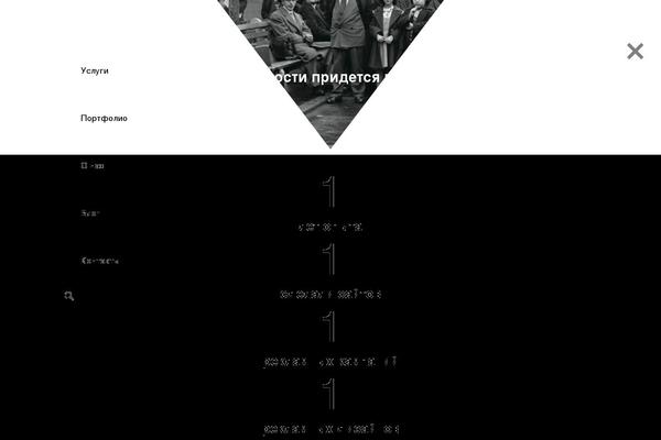 Site using Quform plugin