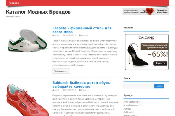 MesoColumn theme site design template sample