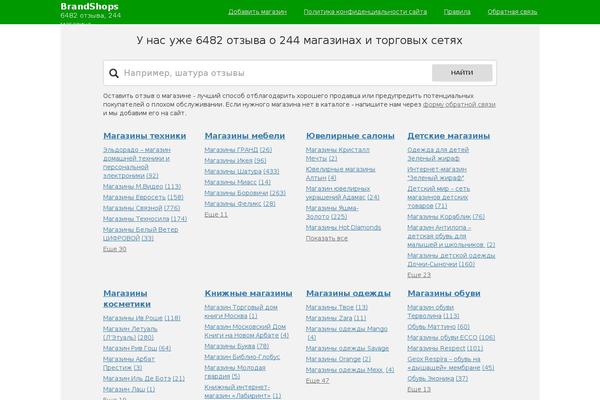 Site using Wp-gbcf plugin