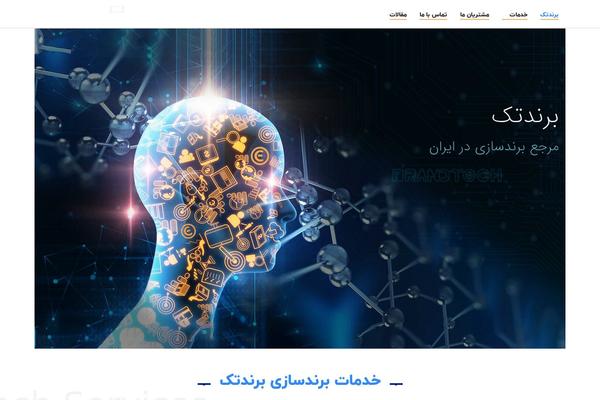 Site using Codevz-plus plugin