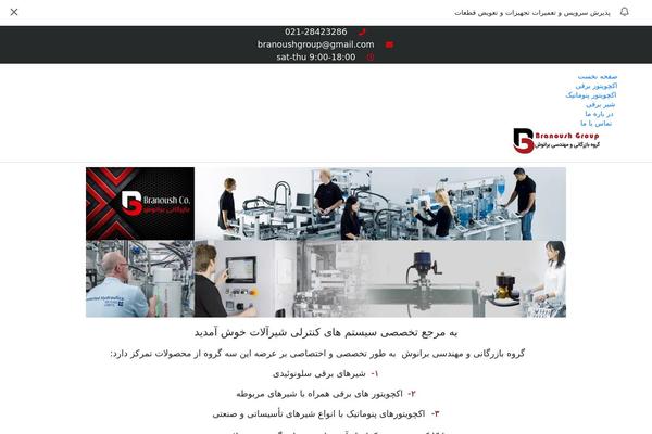Dinakala theme site design template sample