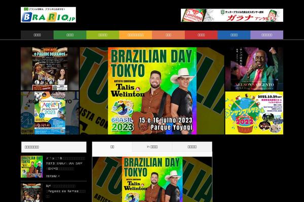 brario.jp site used Core_tcd027