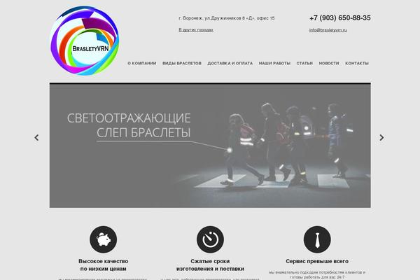 Shablon theme site design template sample