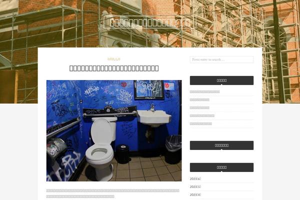 Bulan theme site design template sample