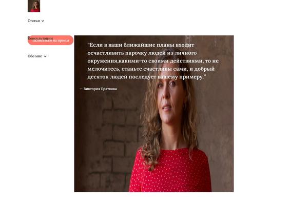 Site using Suki-pro plugin