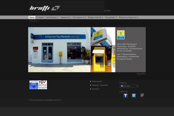 Qualifire theme site design template sample