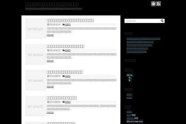 Simplicity2 theme site design template sample