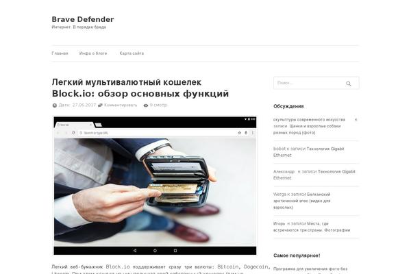 Site using Real-time-auto-find-and-replace plugin