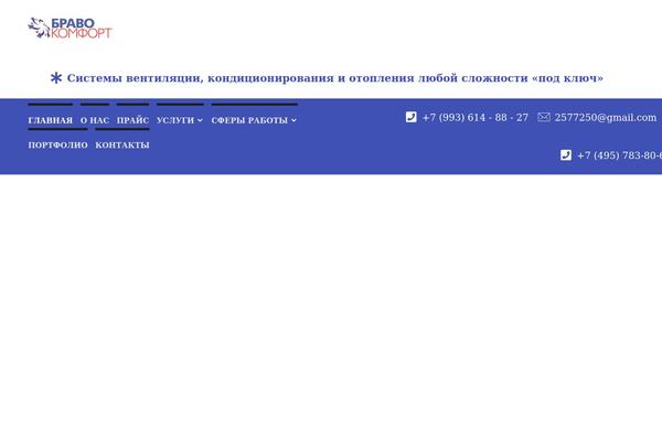 Xtra theme site design template sample