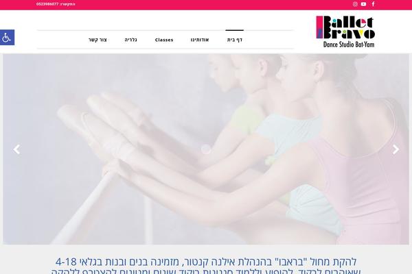 Site using Pojo Lightbox plugin