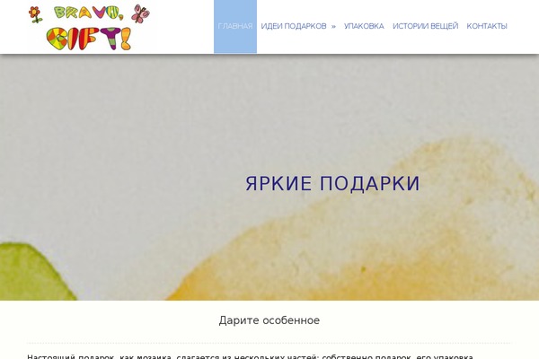 NeBlog theme site design template sample
