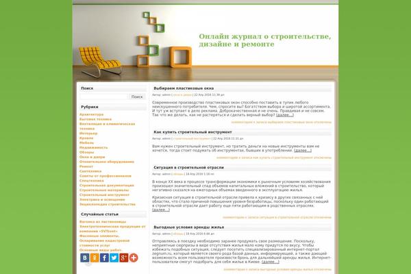 Ixoragreen theme site design template sample