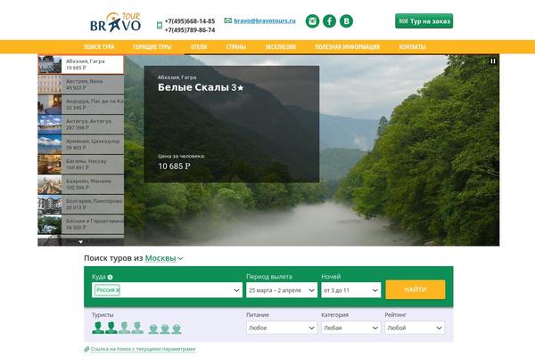 Site using AccessPress Social Share plugin
