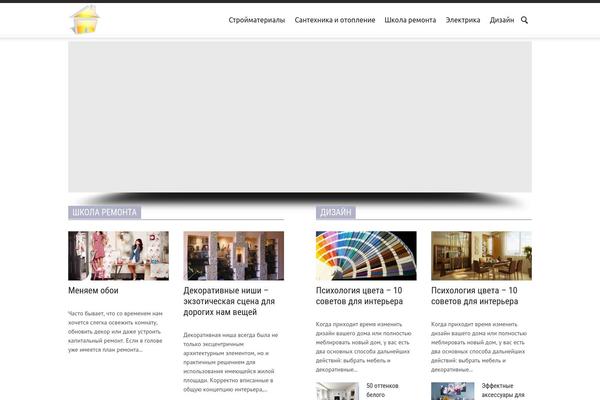 Newspaper theme site design template sample