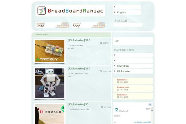 Fanwood theme site design template sample