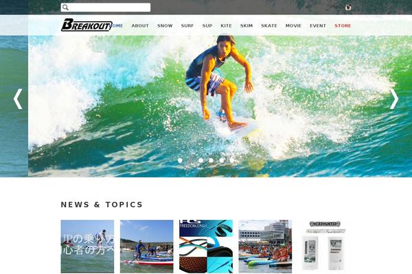 Breakout theme site design template sample