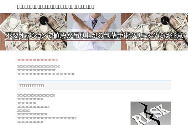 Site using VK All in One Expansion Unit plugin