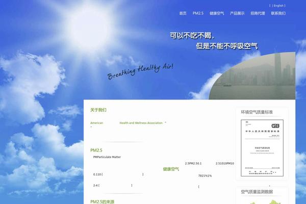 Ecobiz theme site design template sample