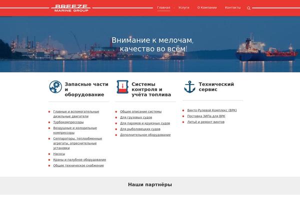 Dante theme site design template sample