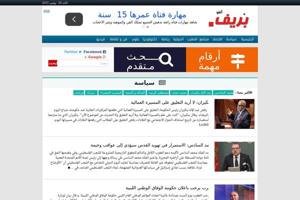 info theme websites examples