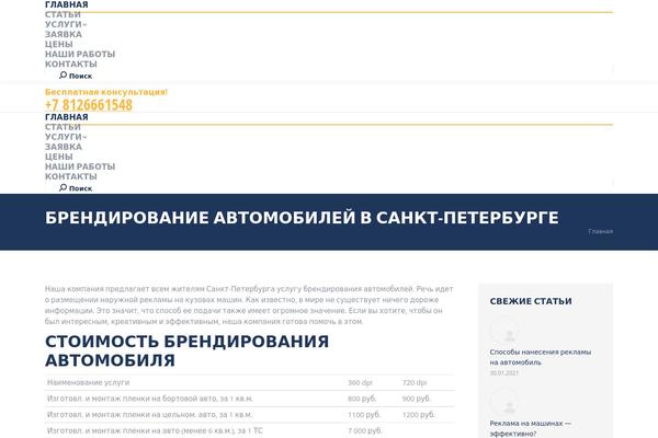 Site using Stripe-payments plugin