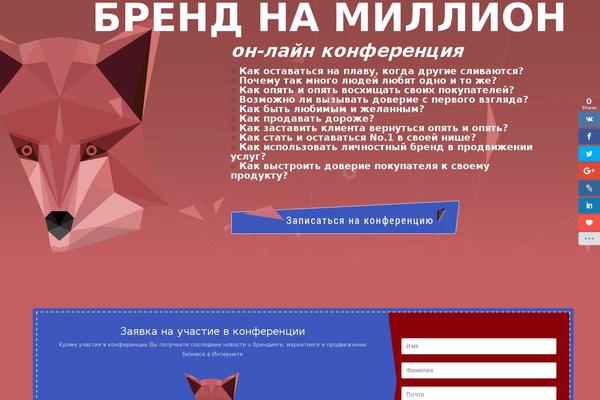Site using Css-hero plugin