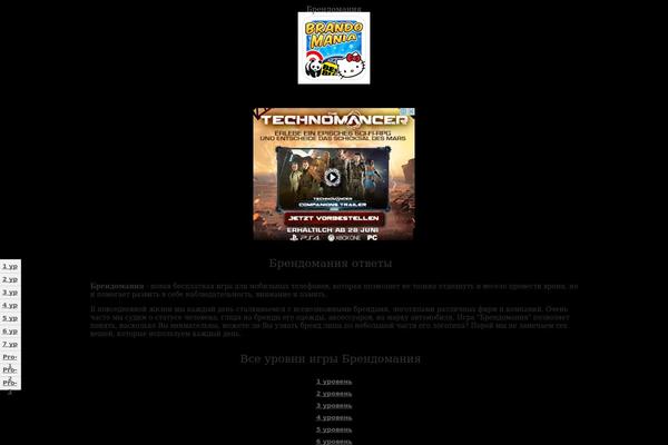 Grid Theme Responsive theme site design template sample