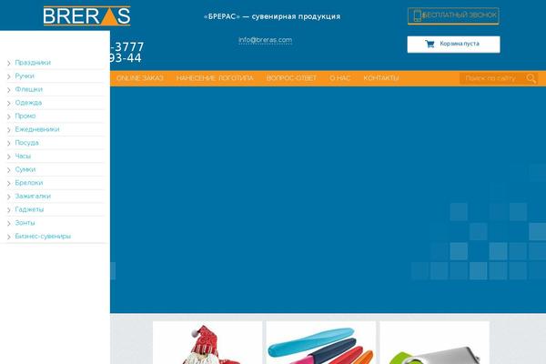 Solar Theme theme site design template sample